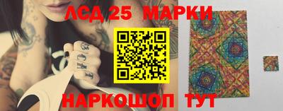 винт Ливны