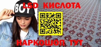 кокаин премиум Лесосибирск