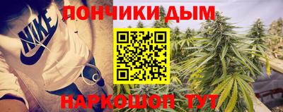 винт Ливны