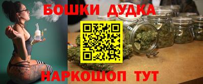 винт Ливны