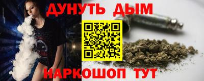 винт Ливны