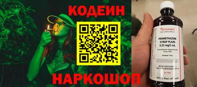 винт Ливны