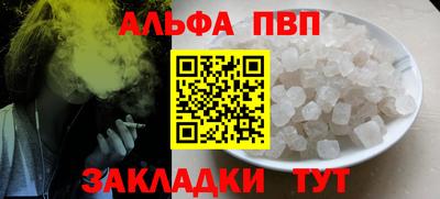 винт Ливны