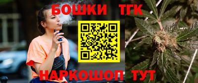 марихуана Моздок