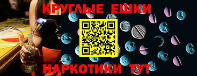винт Ливны