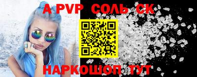 винт Ливны