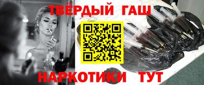 кокаин премиум Лесосибирск