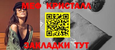 COCAINE Ликино-Дулёво