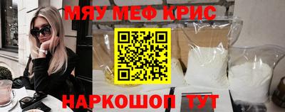 винт Ливны