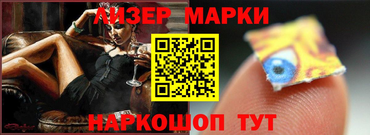 LSD-25 экстази кислота  Лсд 25 экстази ecstasy  Чайковский 