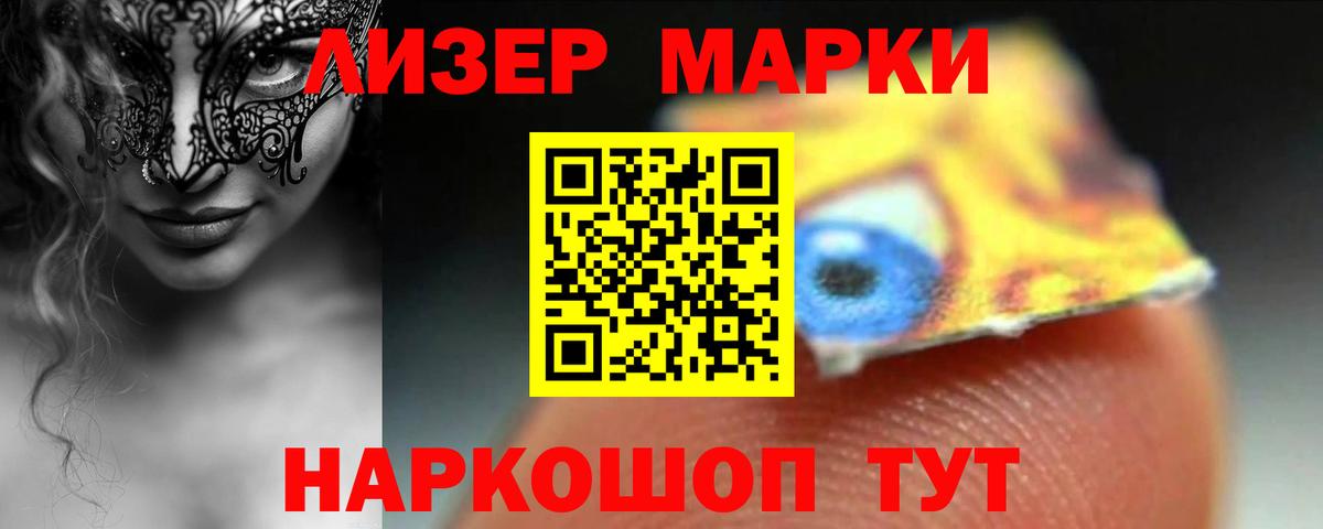 Чайковский  Лсд 25 экстази  Вход с VPN  Лсд 25 экстази ecstasy  Лсд 25 экстази кислота 