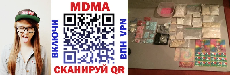 blacksprut   Чайковский  darknet клад  МДМА Molly 