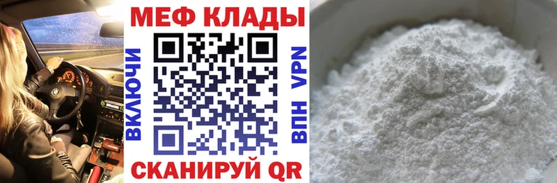 МЯУ-МЯУ 4 MMC  Чайковский 
