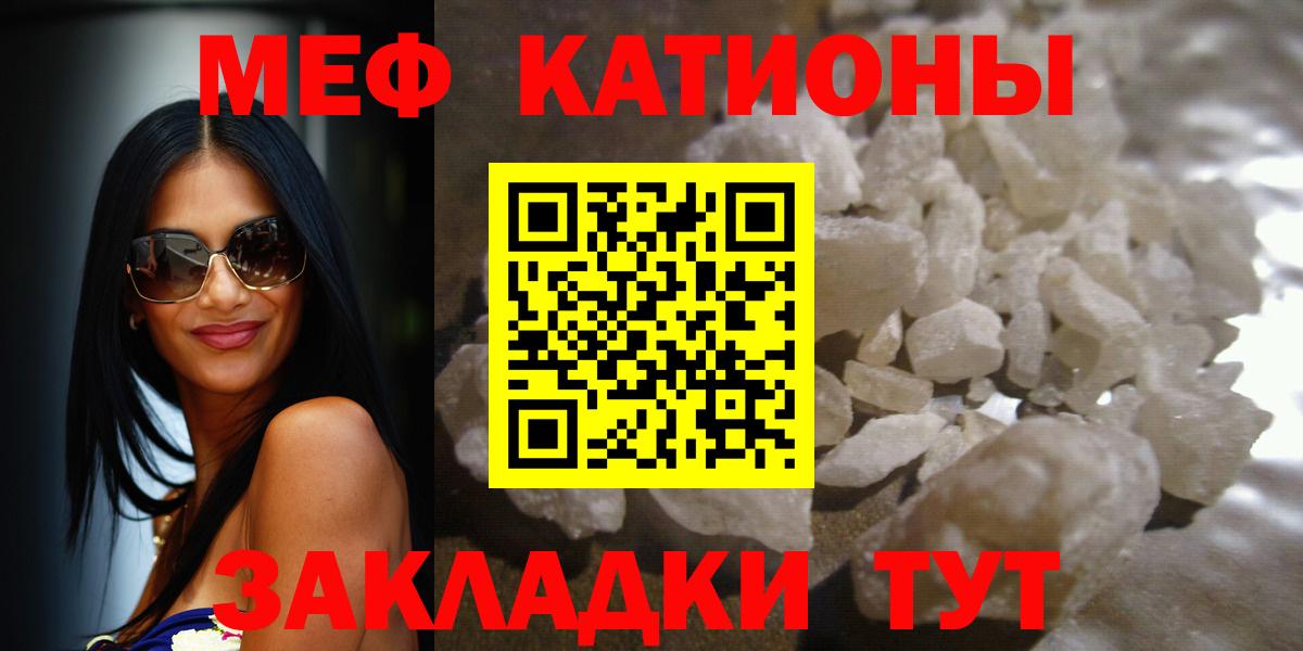 Меф Чайковский
