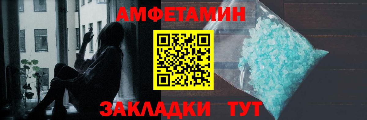 Чайковский  Первитин Декстрометамфетамин 99.9%  Вход с VPN 