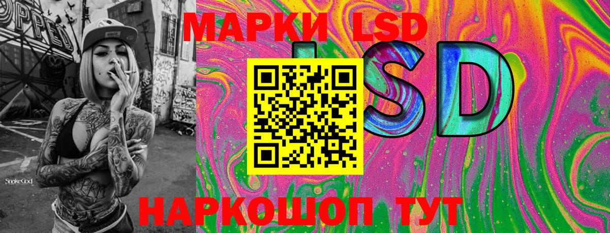 Марки 25I-NBOMe 1,8мг Чайковский