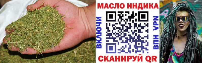 ТГК THC oil Чайковский