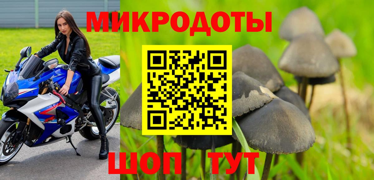 Чайковский  цены   Галлюциногенные грибы мицелий  Вход с VPN  Псилоцибиновые грибы Magic Shrooms 