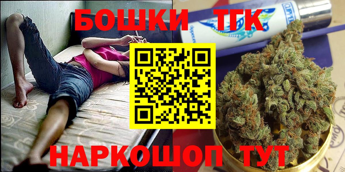 МАРИХУАНА Ganja Чайковский