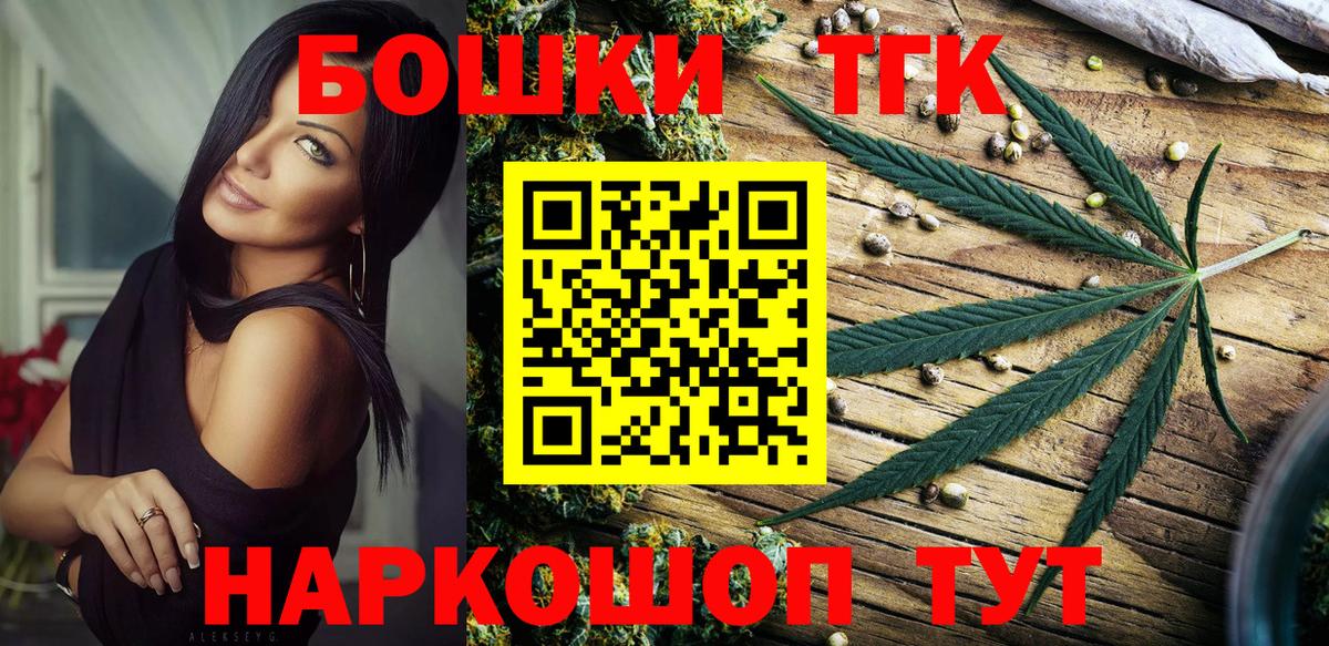 Бошки Шишки Ganja  МАРИХУАНА OG Kush  Бошки марихуана индика  Чайковский  Канабис сатива  Вход с VPN 